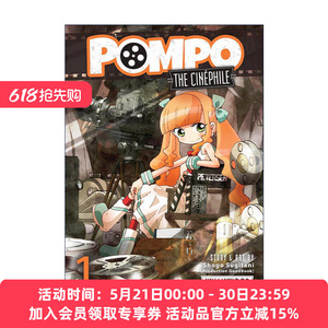 英文原版 Pompo The Cinéphile Vol.1 酷爱电影的庞波小姐 卷一 同名动漫漫画 杉谷庄吾 英文版 进口英语原版书籍