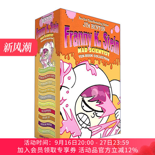 科学小超人弗兰妮10册套装 英文原版 Franny K. Stein Mad Scientist Ten-Book Collection Boxed Set 儿童章节书英文版进口书籍