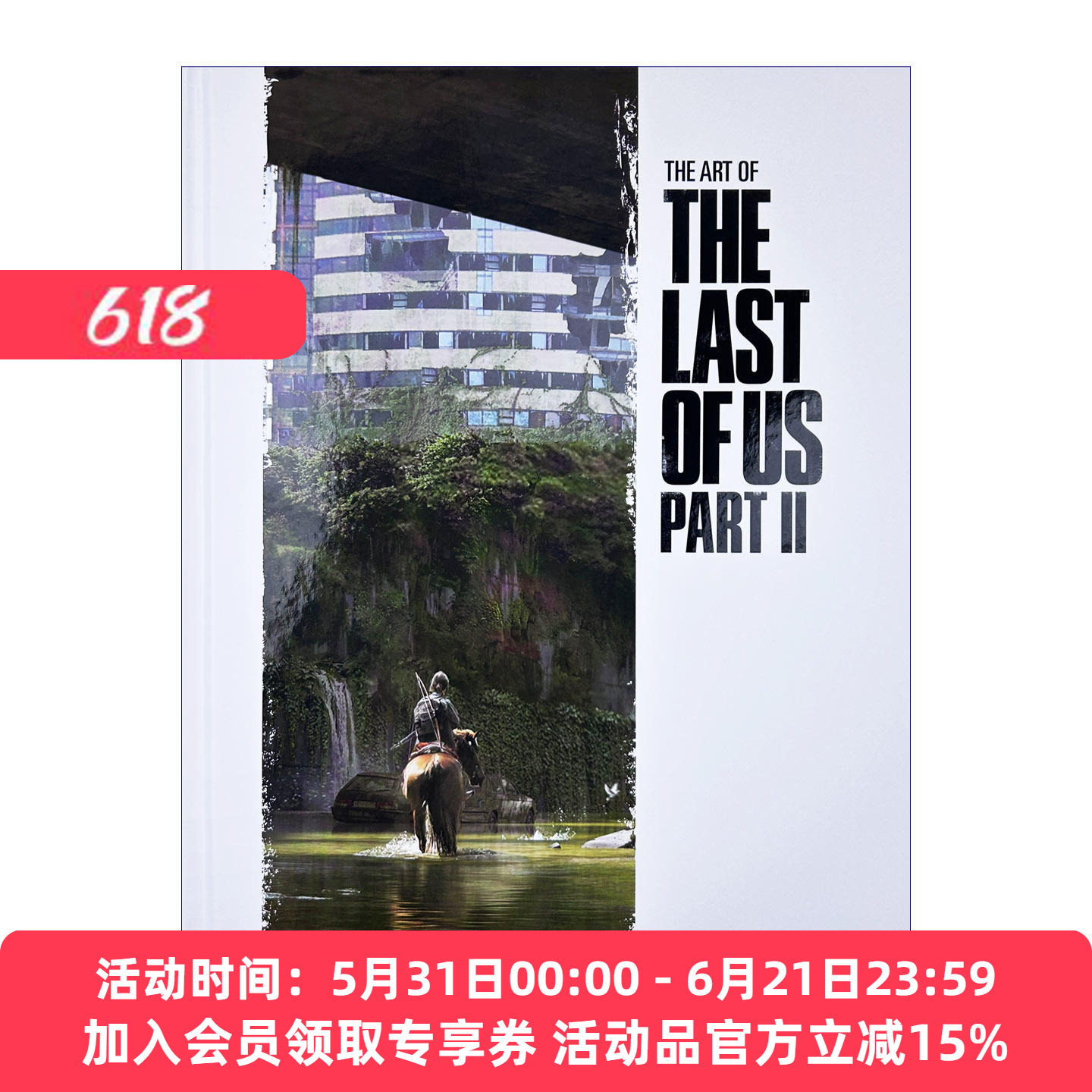 华研原版 最后生还者2 游戏艺术设定集 英文原版 The Art of the Last of Us Part II PS4游戏周边书 画册 英文版进口原版英语书籍