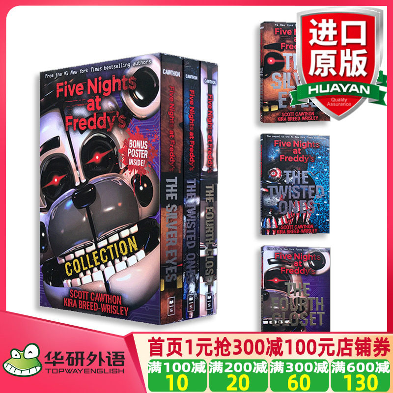 小说后宫的价格 小说后宫的图片 星期三