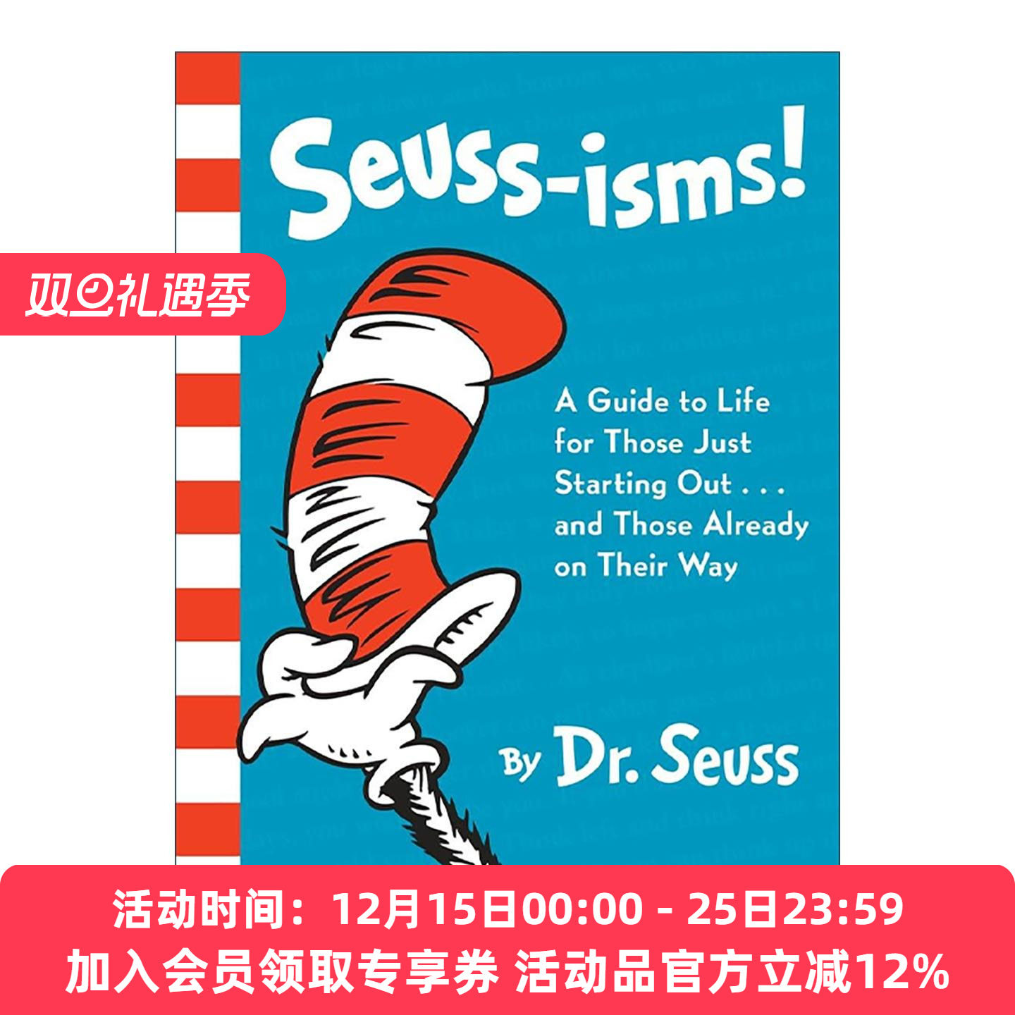 英文原版 Seuss-isms 苏斯主义 苏斯博士经典语录集 生活指南 精装 英文版 进口英语原版书籍