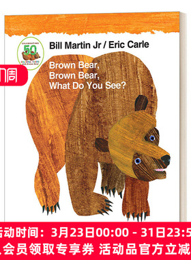 棕熊 棕熊 你看到了什么 英文原版绘本 Brown Bear Brown Bear What Do You See 50 周年纪念版纸板书 英文版 进口英语原版书籍