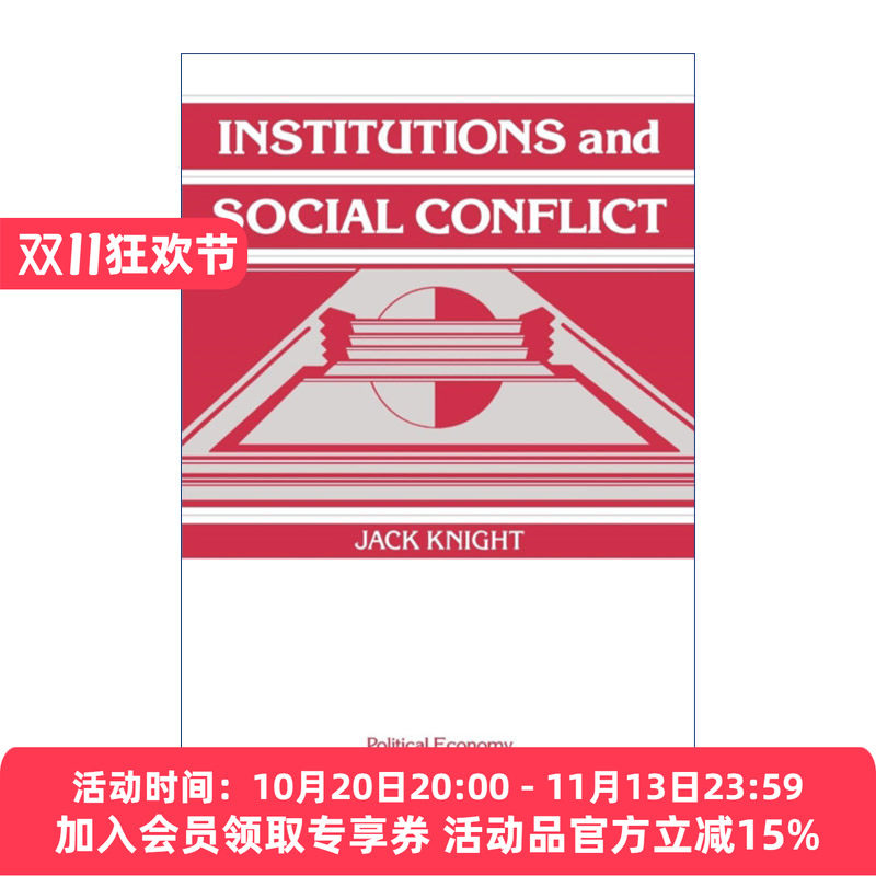 制度与社会冲突 英文原版 Institutions and Social Conflict 杰克·奈特 英文版 进口英语原版书籍