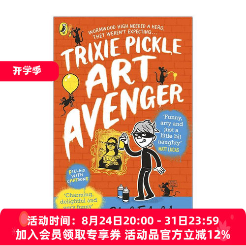 英文原版 Trixie Pickle Art Avenger 艺术复仇者崔克西 儿童幽默插画小说 英文版 进口英语原版书籍