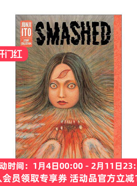 英文原版 Smashed Junji Ito Story Collection 溃谈 伊藤润二漫画集 精装 英文版 进口英语原版书籍