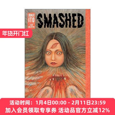 英文原版 Smashed Junji Ito Story Collection 溃谈 伊藤润二漫画集 精装 英文版 进口英语原版书籍