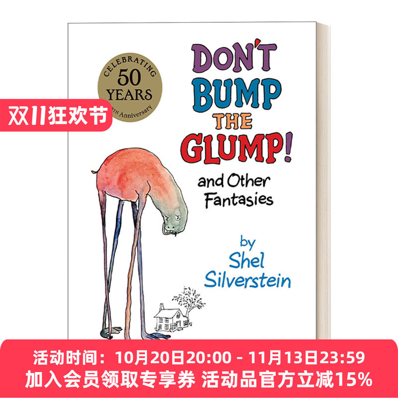 稀奇古怪动物园 英文原版 Don't Bump the Glump 精装绘本 谢尔·希尔弗斯坦 Shel Silver 英文版 进口英语原版书籍