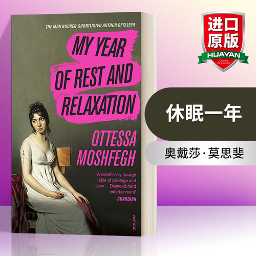 MyYearofRestandRelaxation