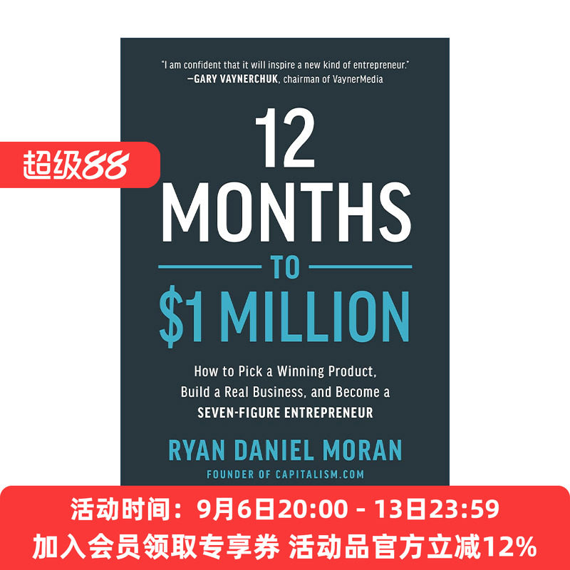 英文原版 12 Months to $1 Million 12个月赚100万美金 电商 创业指南 精装 Ryan Daniel Moran 英文版 进口英语原版书籍