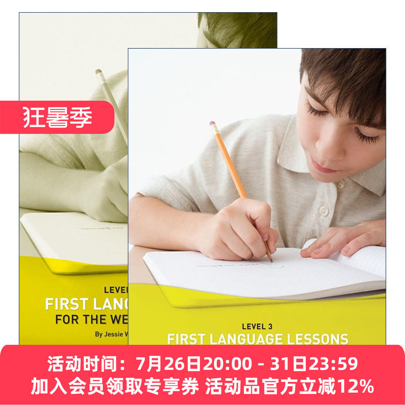 英文原版教学指导手册+练习册