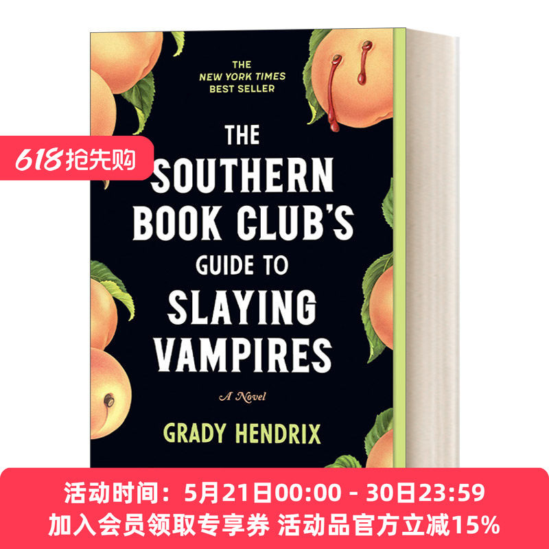 南方阅读俱乐部的吸血鬼屠宰指南 英文原版小说 The Southern Book Club's Guide to Slaying Vampires 英文版 进口英语书
