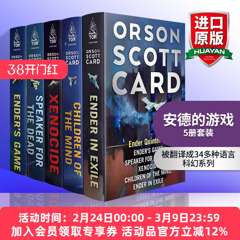 英文原版 The Ender Saga Ender's Game Speaker for the Dead Xenocide Children of the Mind Ender in Exile安德的游戏5册套装