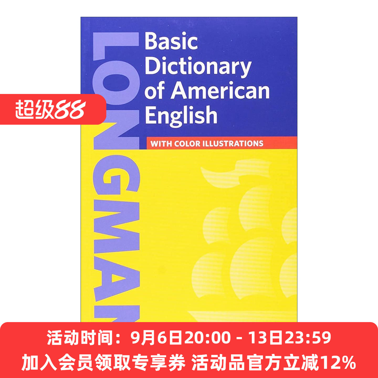 英文原版 Longman Basic Dictionary of American English 朗文美式英语基础词典 英文版 进口英语原版书籍