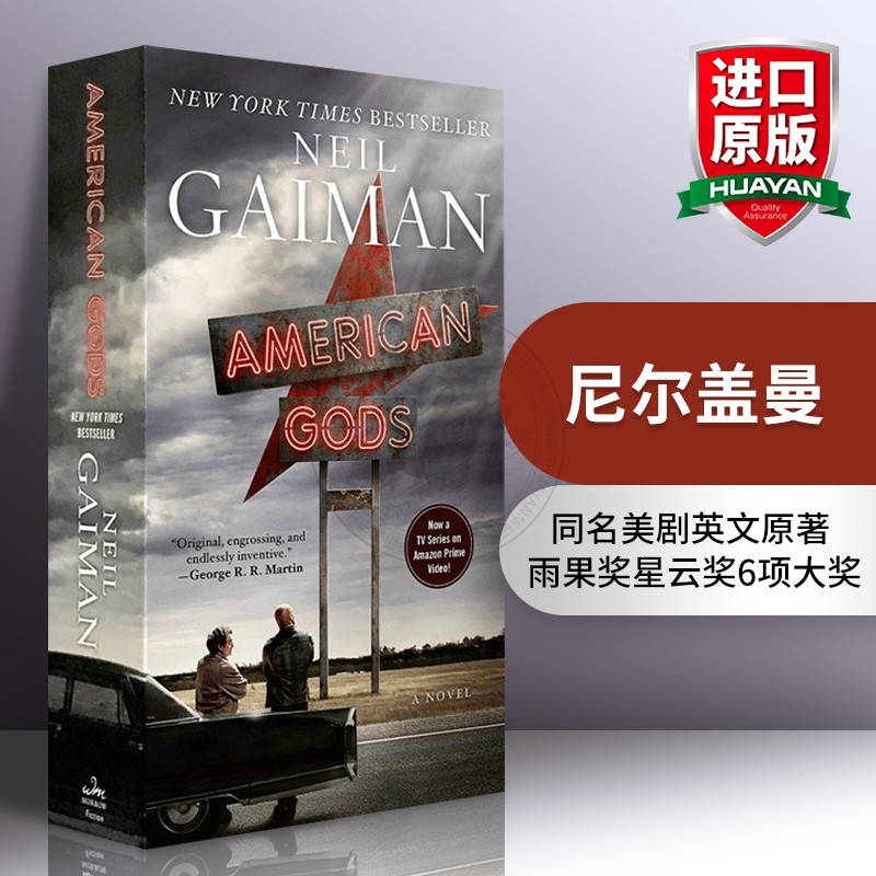 美国众神英文版美剧封面版