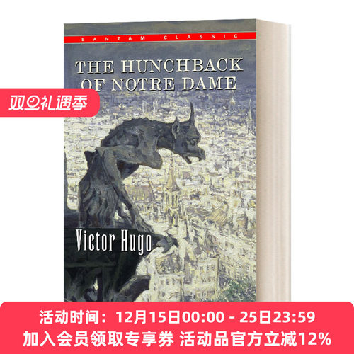 英文原版小说 The Hunchback of Notre Dame 巴黎圣母院 雨果 Victor Hugo Bantam Classics 法国文学 英文版 进口英语原版书籍