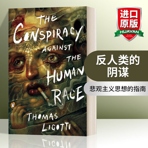英文原版反人类的阴谋