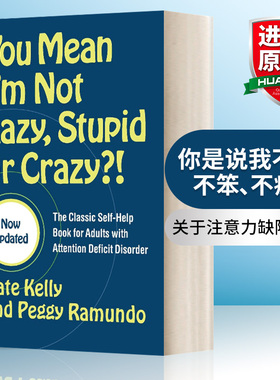 英文原版 You Mean I'm Not Lazy  Stupid or Crazy?! 你是说我不懒、不笨、不疯? 英文版 进口英语原版书籍