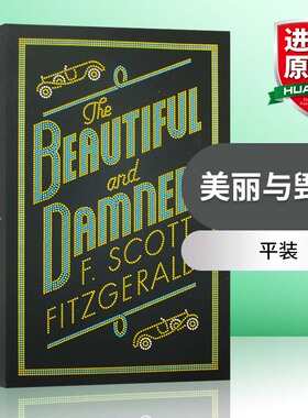 华研原版 美丽与毁灭 英文原版小说 The Beautiful and Damned 菲茨杰拉德 F Scott Fitzgerald 英文版 进口原版英语书籍