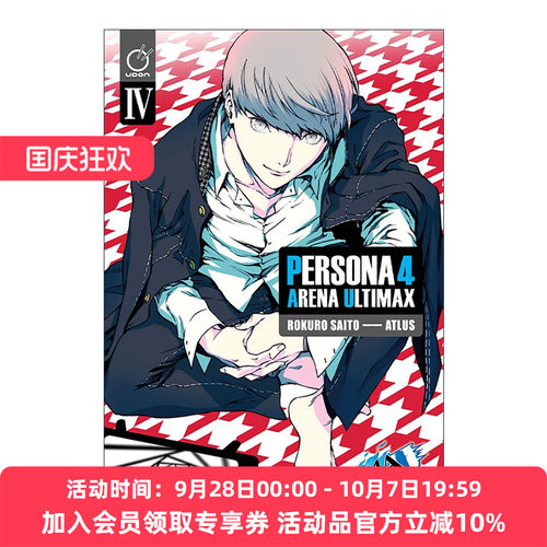 英文原版 Persona 4 Arena Ultimax Volume 4 女神异闻录4 终极午夜竞技场 漫画卷四 英文版 进口英语原版书籍
