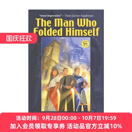 英文原版 The Man Who Folded Himself 把自己折起来的男人 科幻小说 雨果奖提名作家David Gerrold 英文版 进口英语原版书籍