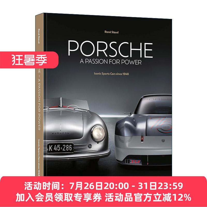 英文原版 Porsche-A Passion for Power 保时捷 动力激情 1948年以来的标志性跑车 工业产品设计画册精装 英文版 进口英语原版书籍