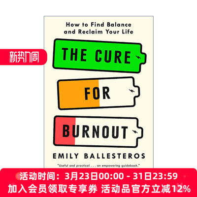 英文原版 The Cure for Burnout精疲力竭的治疗 如何找到平衡并重塑你的生活 心理健康 压力管理 职业倦怠培训师Emily Ballesteros