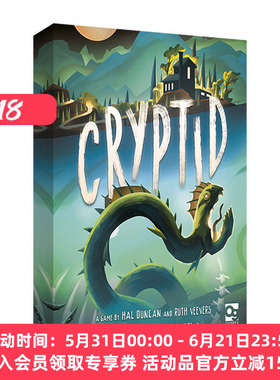 英文原版 Cryptid 诡影寻踪 桌游 英文版 进口英语原版书籍