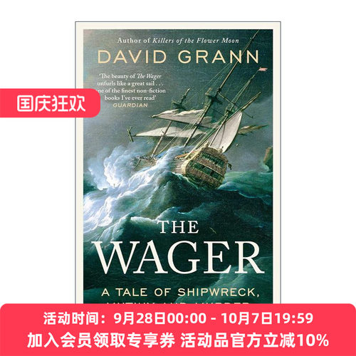 英文原版 The Wager 赌局 花月杀手作者David Grann 英文版 进口英语原版书籍