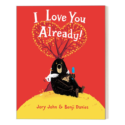 我本来就很喜欢你 英文原版绘本 I Love You Already 纸板书 大熊与鸭子系列友谊主题绘本 英文版 进口英语原版书籍