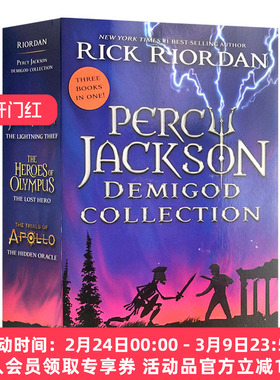 华研原版 波西杰克逊三合一故事集 英文原版小说 Percy Jackson Demigod Collection 英文版 进口英语书籍