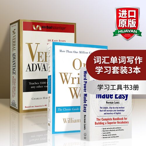 正版进口 词汇单词写作学习套装3本