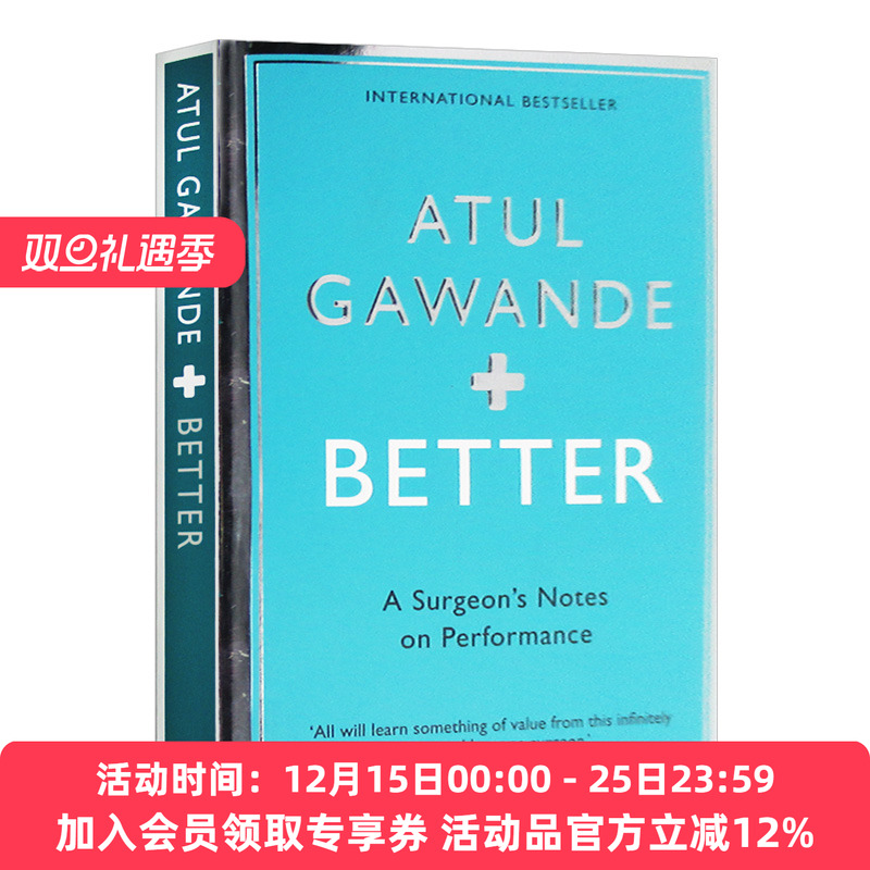 医生的精进 从仁心仁术到追求卓越 英文原版 Better A Surgeon's Notes on Performance 葛文德医生 英文版 进口原版英语书籍