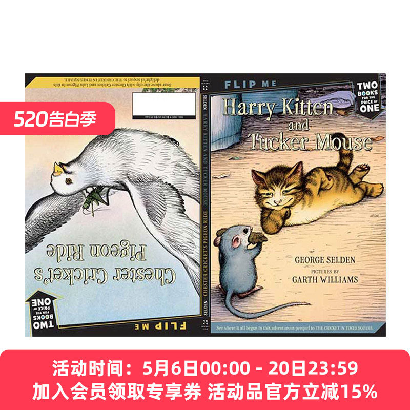 英文原版Harry Kitten and Tucker Mouse / Chester Cricket's Pigeon Ride  哈利小猫和塔克老鼠 蟋蟀的骑鸽之旅 二合一原版书籍
