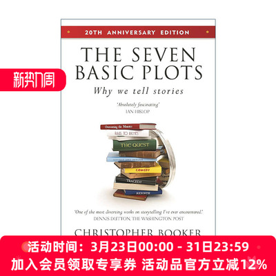 英文原版 The Seven Basic Plots 七个基本情节 我们为什么讲故事 研究生课程推荐阅读书目 英文版 进口英语原版书籍