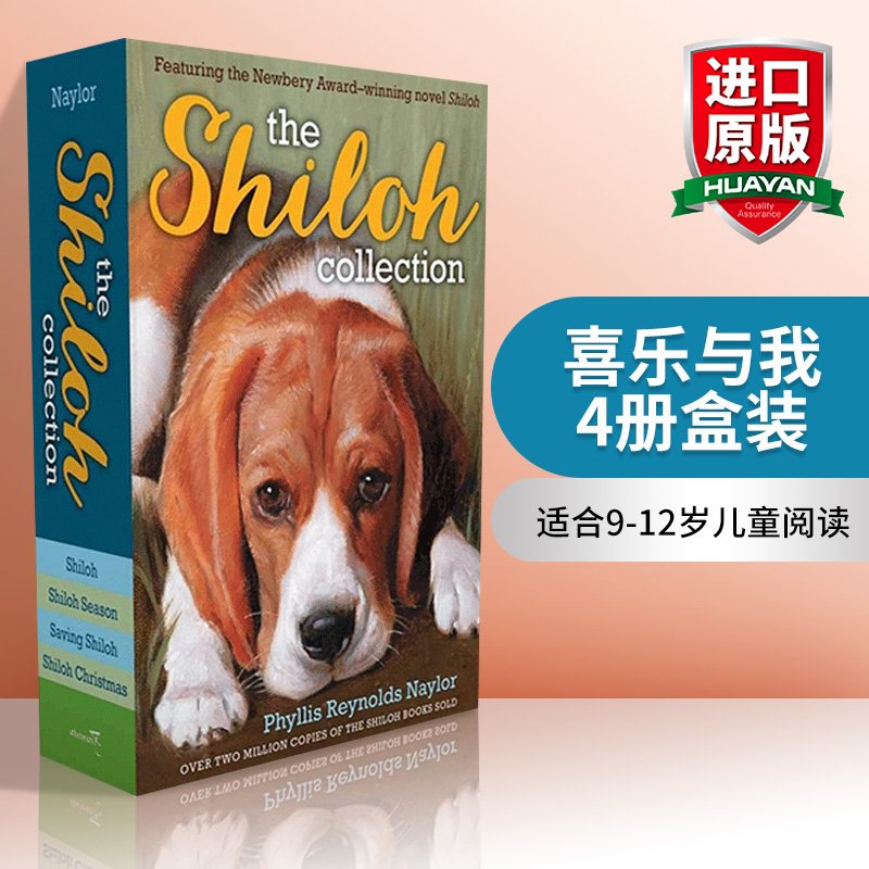 英文原版 The Shiloh Collection 喜乐与我 4本盒装 纽伯瑞得主作品 英文版 进口英语原版书籍