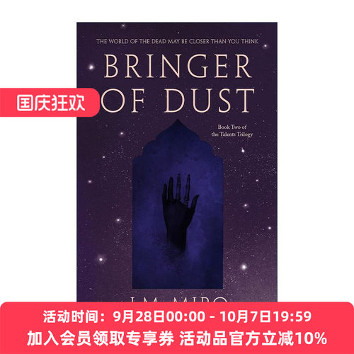 英文原版 Bringer of Dust 扬起尘土 平凡的怪物2 JM Miro畅销奇幻小说 英文版 进口英语原版书籍