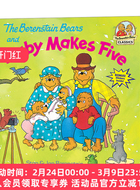 英文原版绘本 The Berenstain Bears and Baby Makes Five 贝贝熊和宝贝五人组 儿童英语启蒙认知亲子绘本 英文版 进口英语书籍