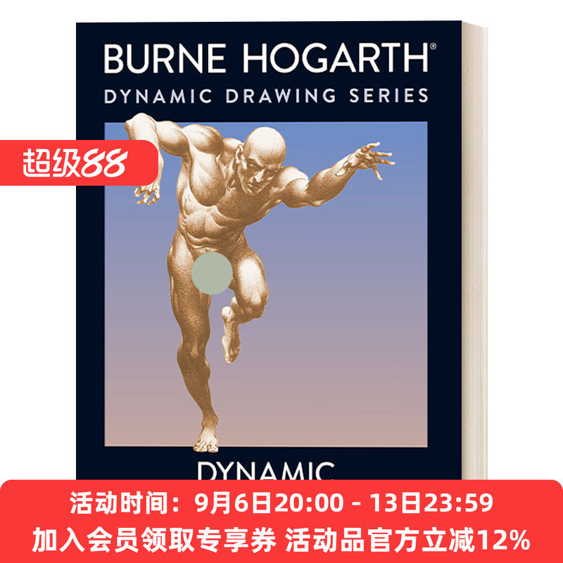 动态素描 英文原版 Dynamic Figure Drawing 人体结构 绘画技巧指南 Burne Hogarth 英文版 进口英语原版书籍