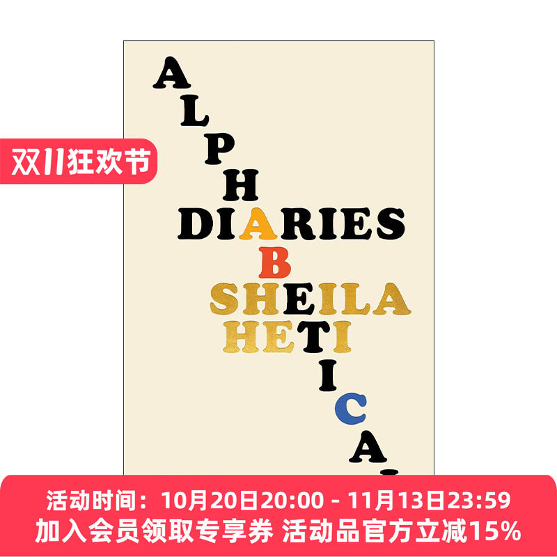 英文原版 Alphabetical Diaries 字母日记 女性小说 房间里的母亲作者Sheila Heti希拉·海蒂 精装 英文版 进口英语原版书籍