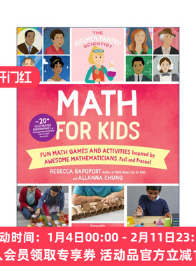 茶水间的科学家  英文原版 The Kitchen Pantry Scientist Math for Kids 儿童数学 英文版 进口英语原版书籍