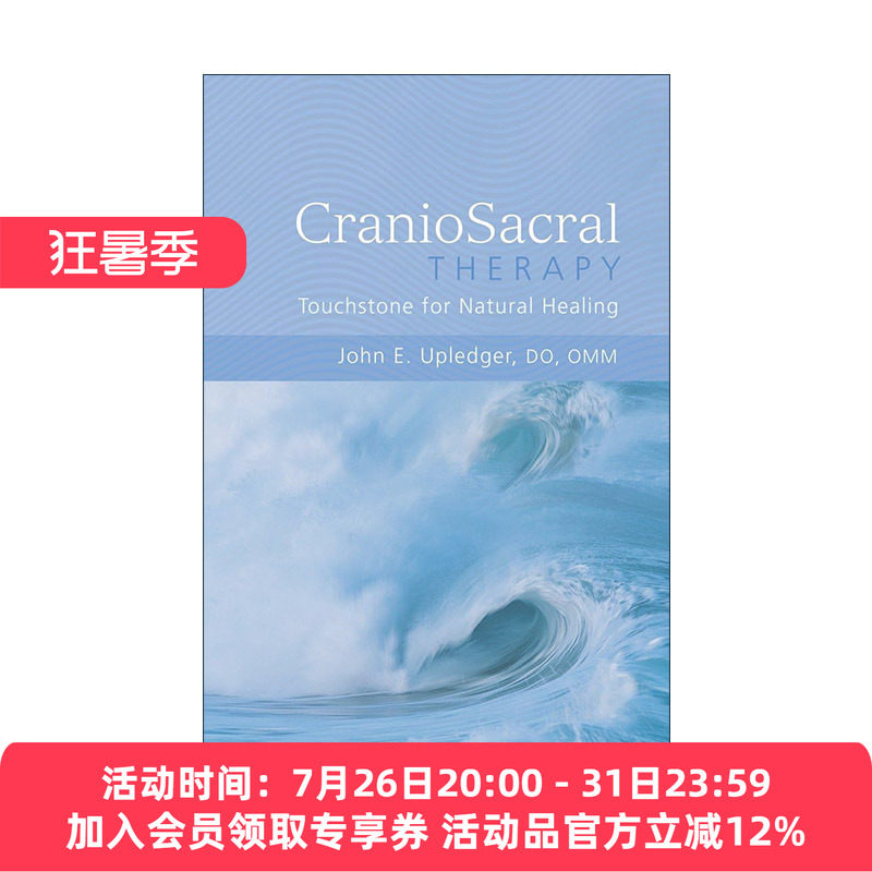 英文原版 CranioSacral Therapy 颅骶疗法 自然愈合的试金石 健康治疗 John E. Upledger 英文版 进口英语原版书籍