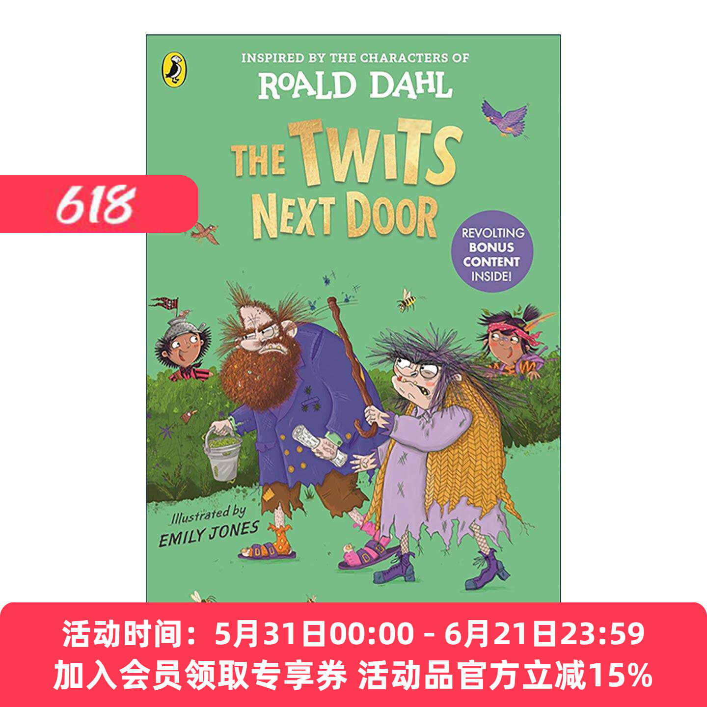 英文原版 The Twits Next Door 隔壁的蠢特夫妇 罗尔德达尔经典童书角色全新故事 插画小说 英文版 进口英语原版书籍