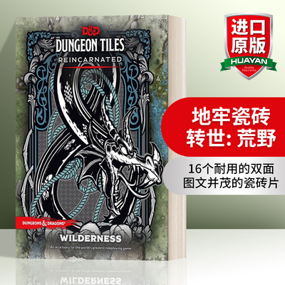 龙与地下城 英文原版 D&D Dungeon Tiles Reincarnated Wilderness 地牢瓷砖转世 荒野 英文版 进口英语原版书籍