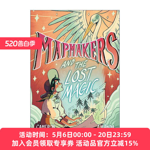 英文原版 Mapmakers and the Lost Magic 制图师与失落魔法 制图者系列1 儿童全彩奇幻冒险图像 英文版 进口英语原版书籍