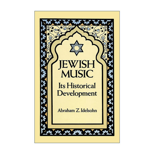 英文原版 Jewish Music 犹太音乐的历史发展 20世纪权威描述 Abraham Z. Idelsohn 英文版 进口英语原版书籍