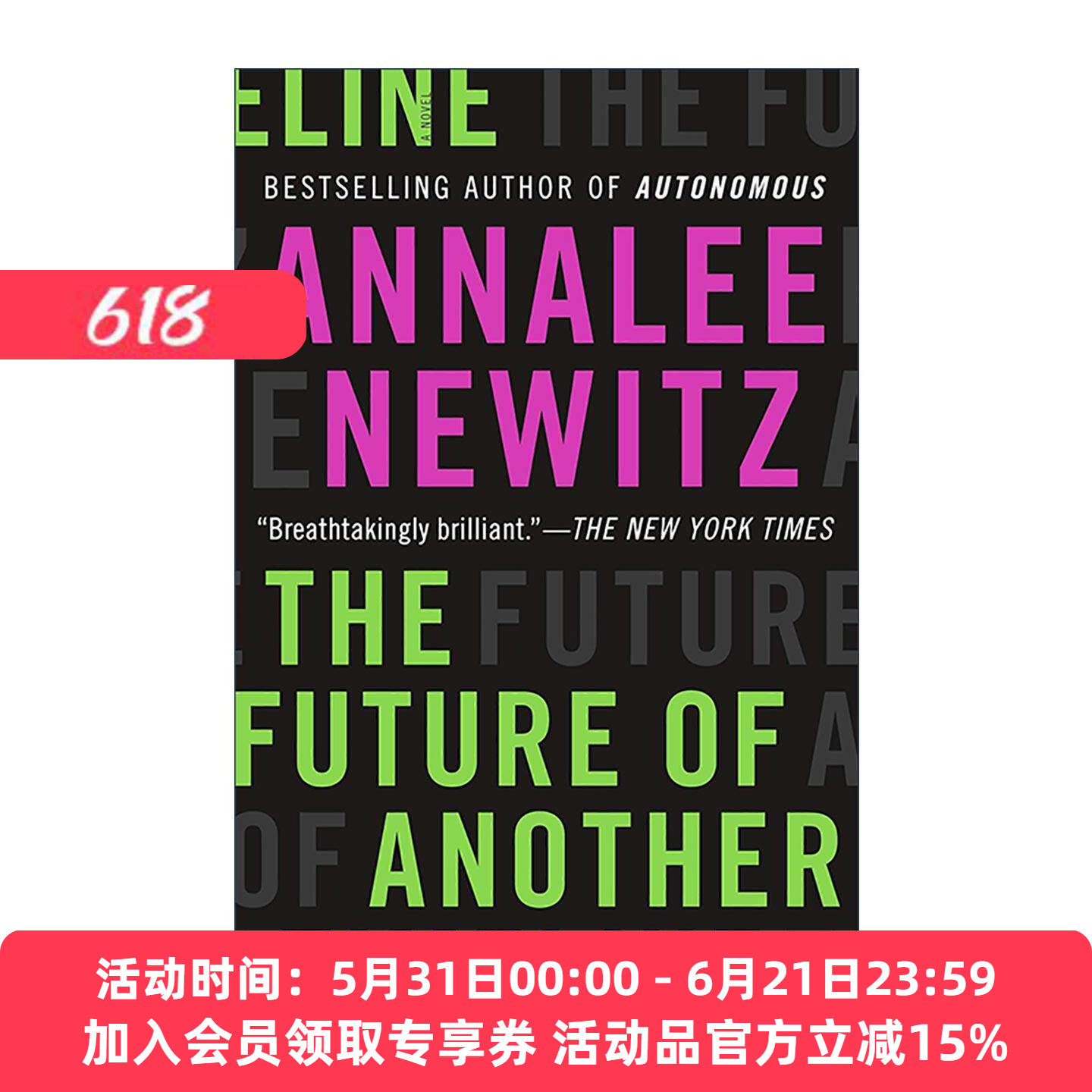 英文原版 The Future of Another Timeline 另一条时间线的未来 安娜丽·纽伊茨 洛杉矶时报图书奖决选作品 进口英语原版书籍