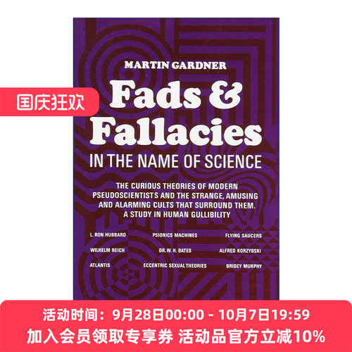 西方伪科学种种  英文原版 Fads and Fallacies in the Name of Science Martin Gardner 英文版 进口英语原版书籍