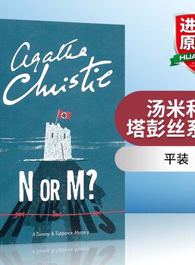 英文原版小说 N Or M?: A Tommy & Tuppence Mystery 汤米和塔彭丝系列 桑苏西来客 阿加莎·克里斯蒂 英文版 进口英语原版书籍
