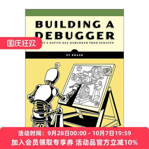 英文原版 Building a Debugger 构建调试器 从头编写本机x64调试器 微软c++开发者大使Sy Brand 英文版 进口英语原版书籍