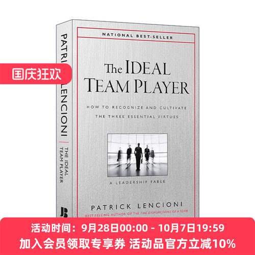英文原版 The Ideal Team Player 理想的团队成员 精装 识别和培养团队协作者的三项品德 派特里克兰西尼奥 进口英语原版书籍